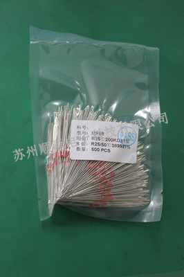 蘇州地區廠家直銷 南通MF58玻封熱敏電阻，順澤電子科技專注電子元器件零售